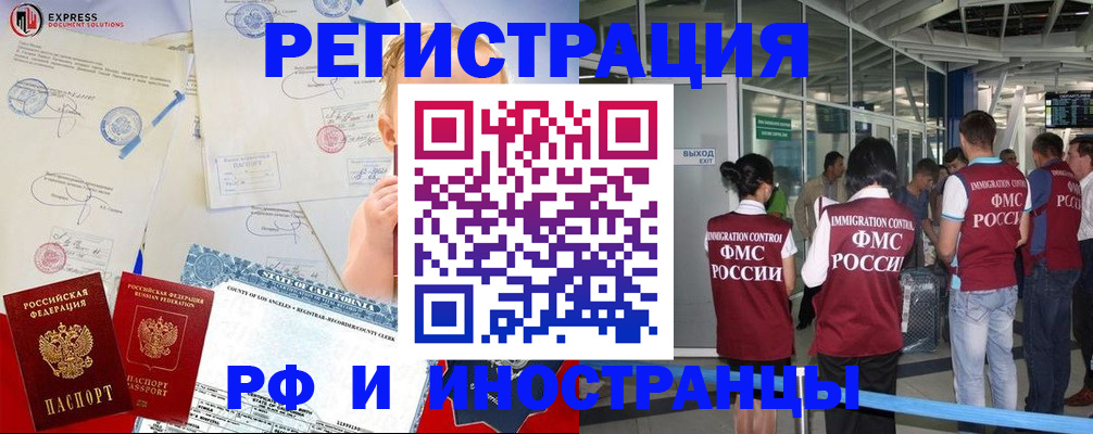 регистрация для школы в Пензе